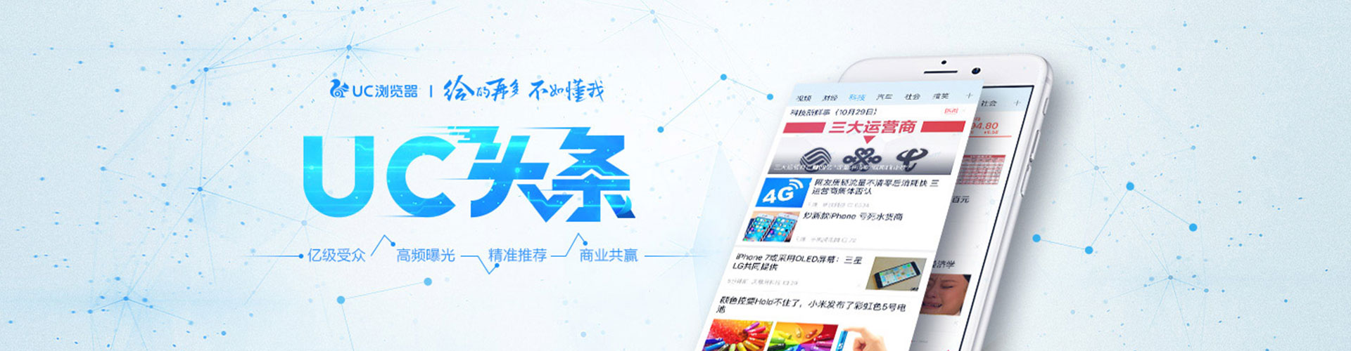 道外百度竞价托管