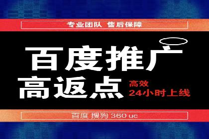 竞价推广公司如何助力中小企业快速成长