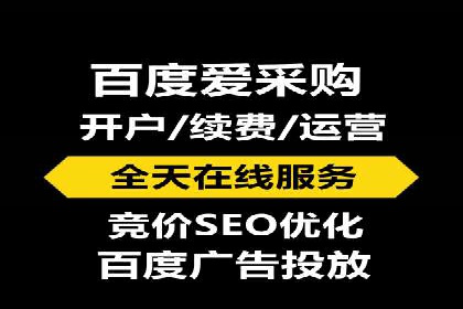 金融行业SEM托管的三大经典案例